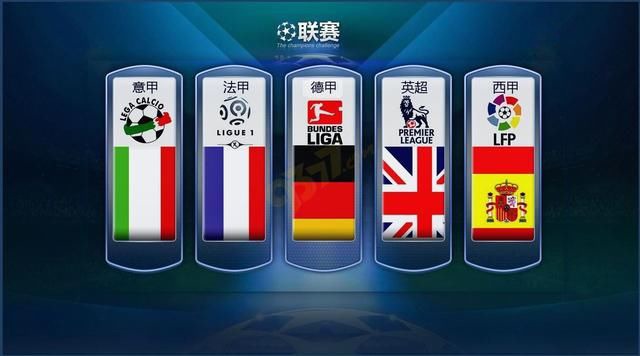 国安的表现