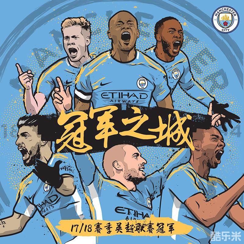 曼联此举显 曼联此举显