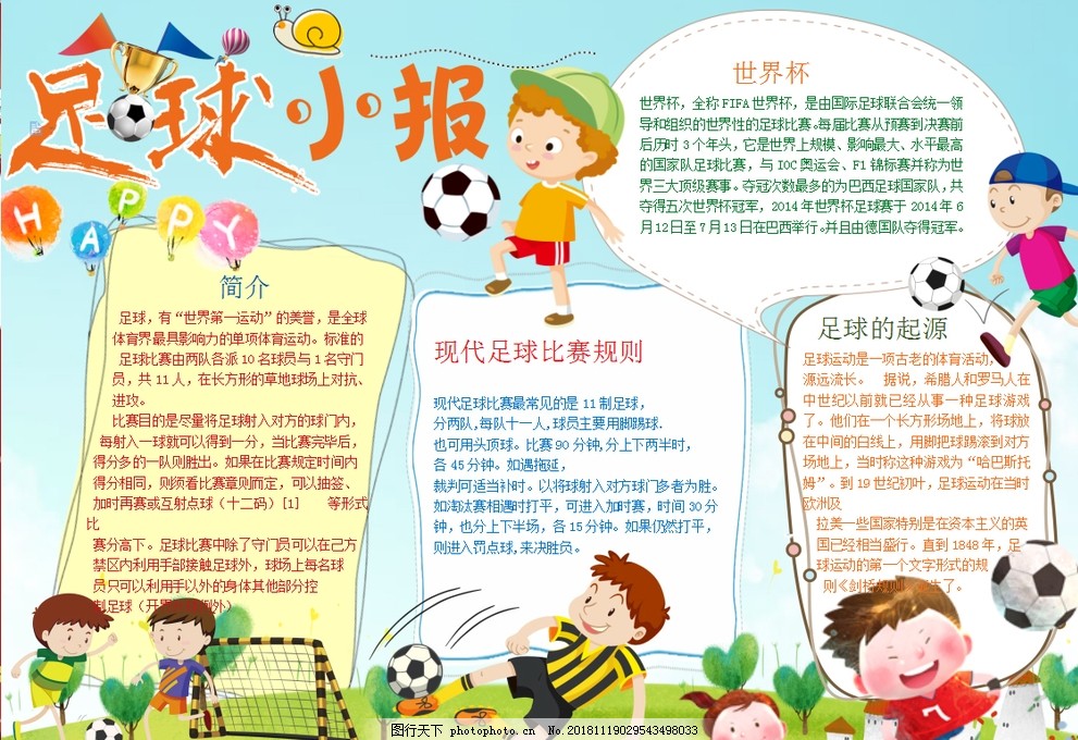 加码